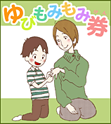 �w���݂��݌�