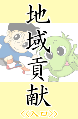 ���{���ω��y���s���b�n��v���y�[�W�����