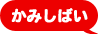 ���ŋ��͂����炩��