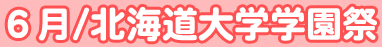 H16�^�U�� �k�C����w�w����