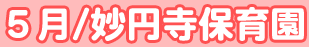 H16�^�T�� ���~���c�t��