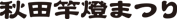 HcƓ܂