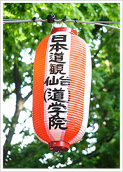 {w@ijw@